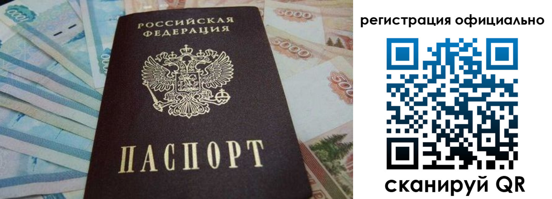 пропишу в квартире в Нарьян-Маре