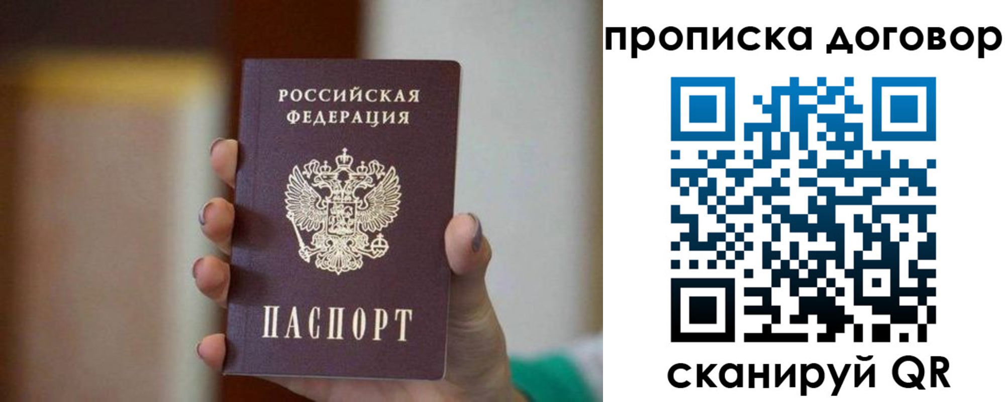 временная регистрация для всех в Нарьян-Маре