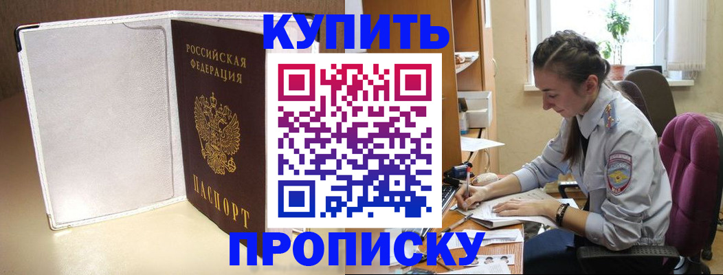 миграционный учет в Нарьян-Маре